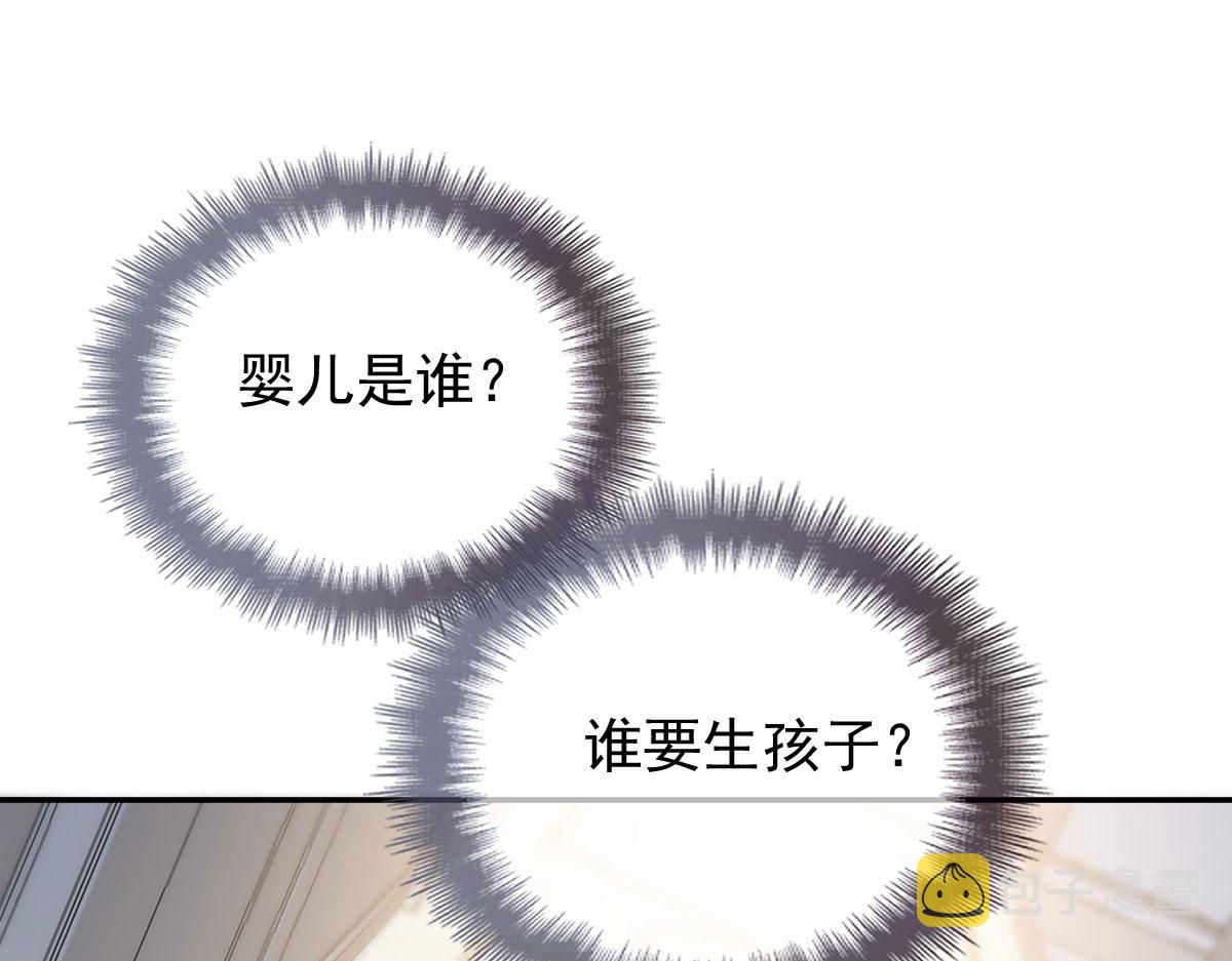 第二百零八话 特别服务59