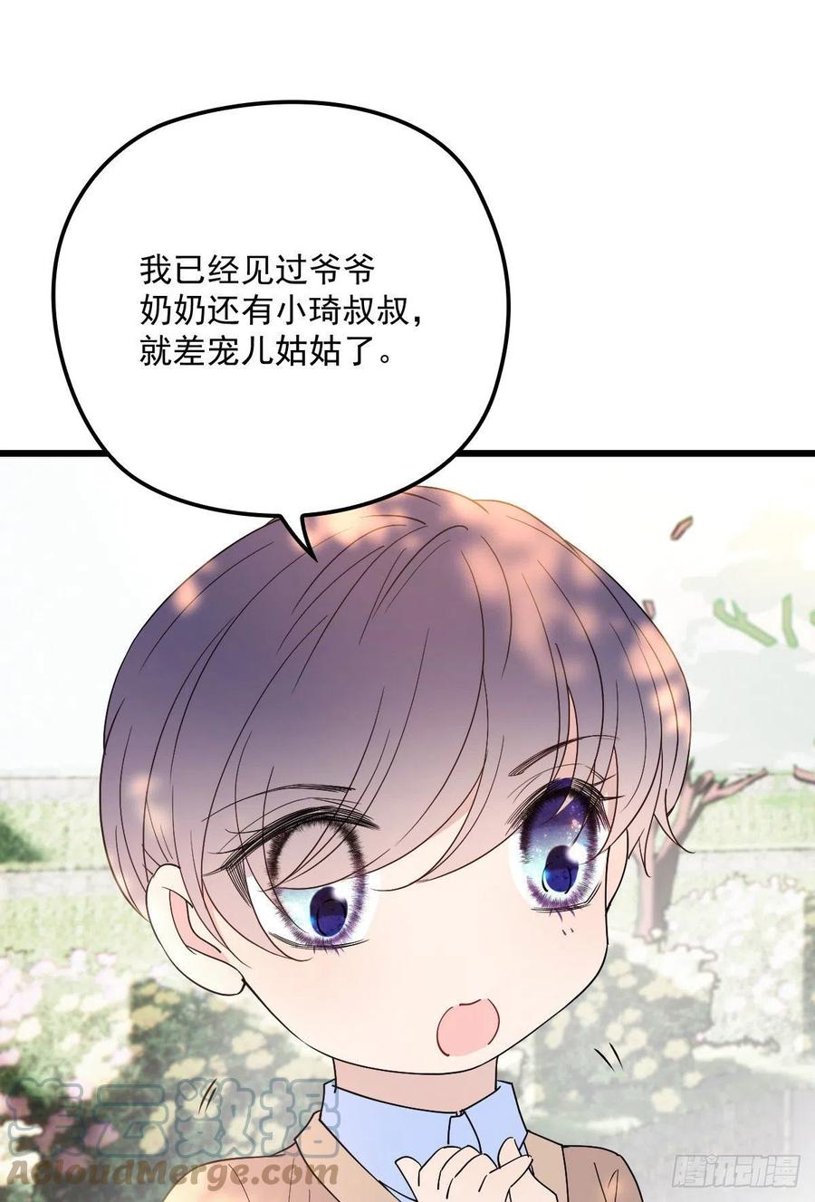 第一百二十九话 被小棠征服39