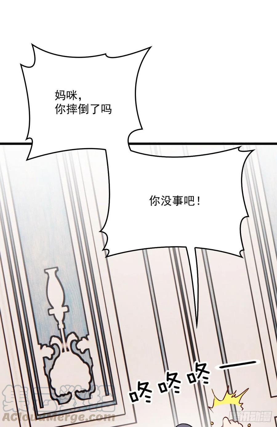 第一百一十话 曼珠沙华的爱15