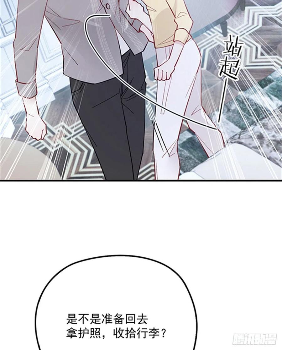 第五十五话 我在怕什么21
