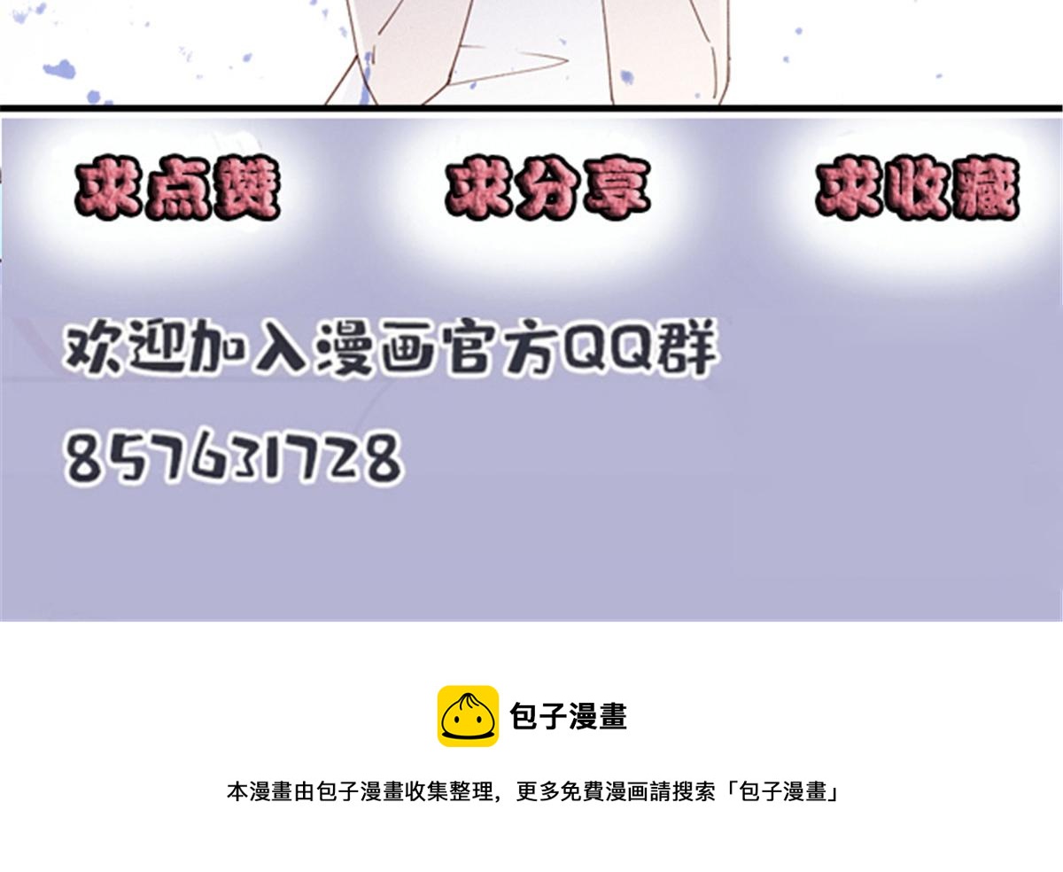 第一百四十四话 我会失去？112