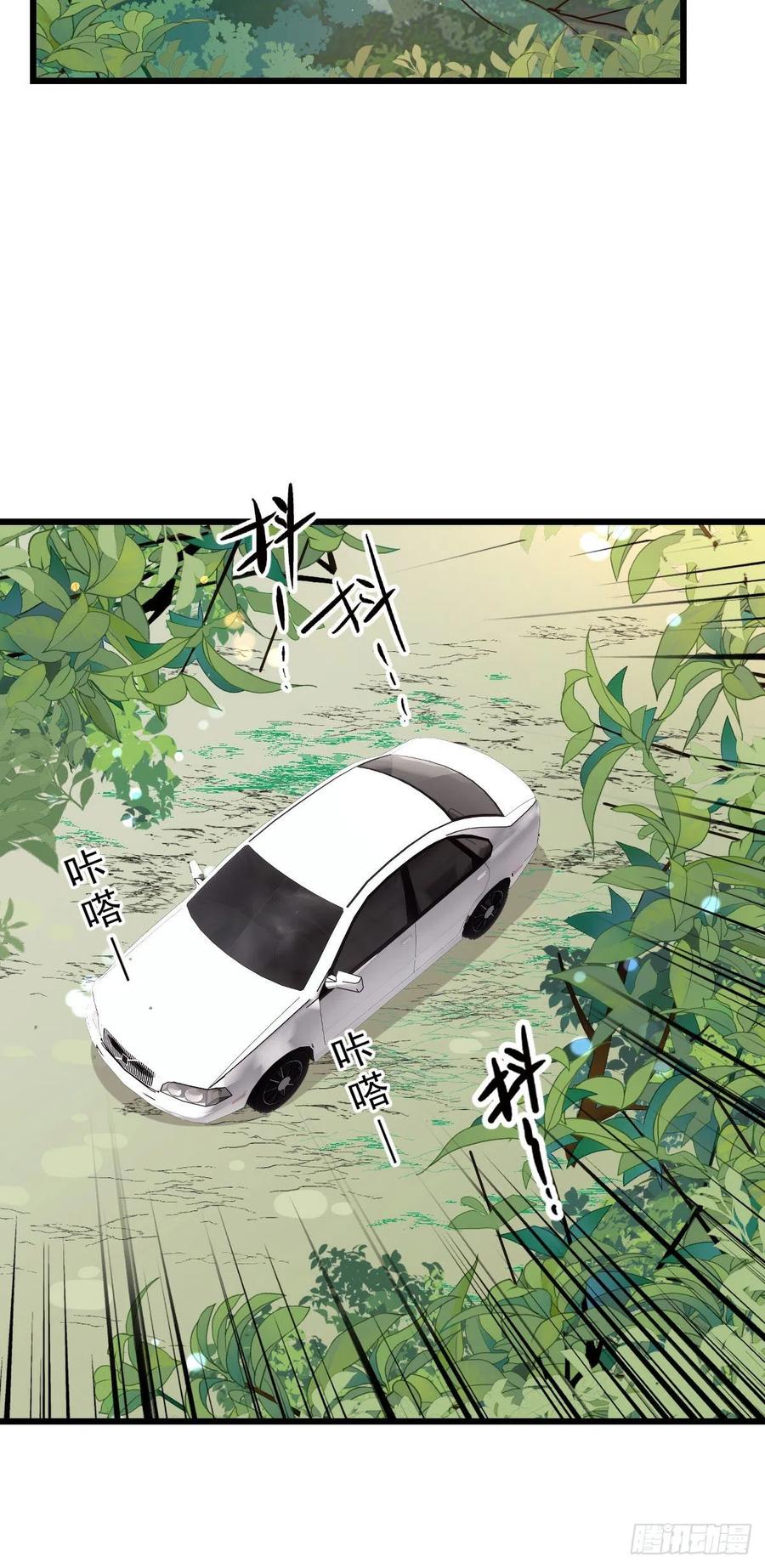 第九十四话 乔良遇险(摩西篇）10