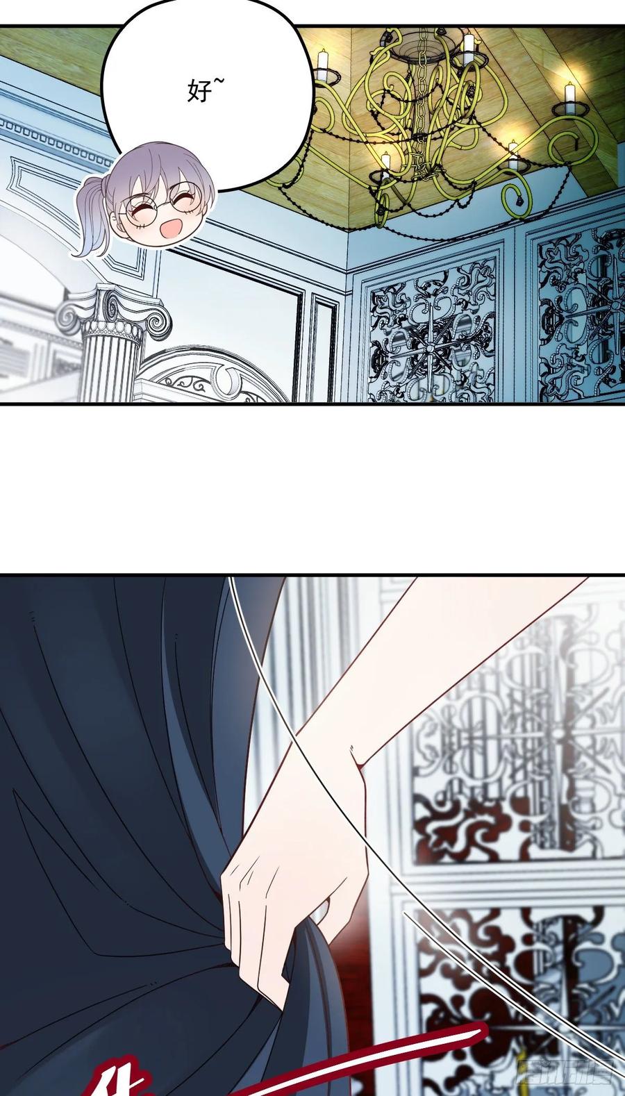 第四十五话 惊鸿一瞥16