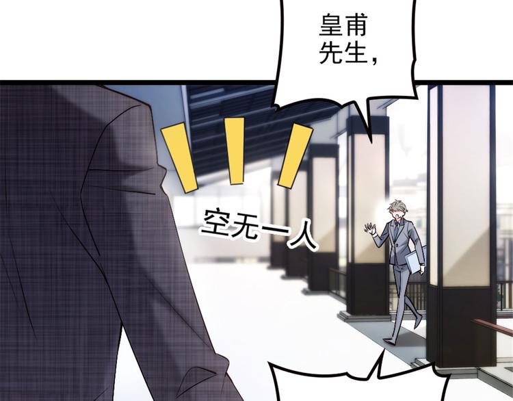 第三话 冥冥之中121