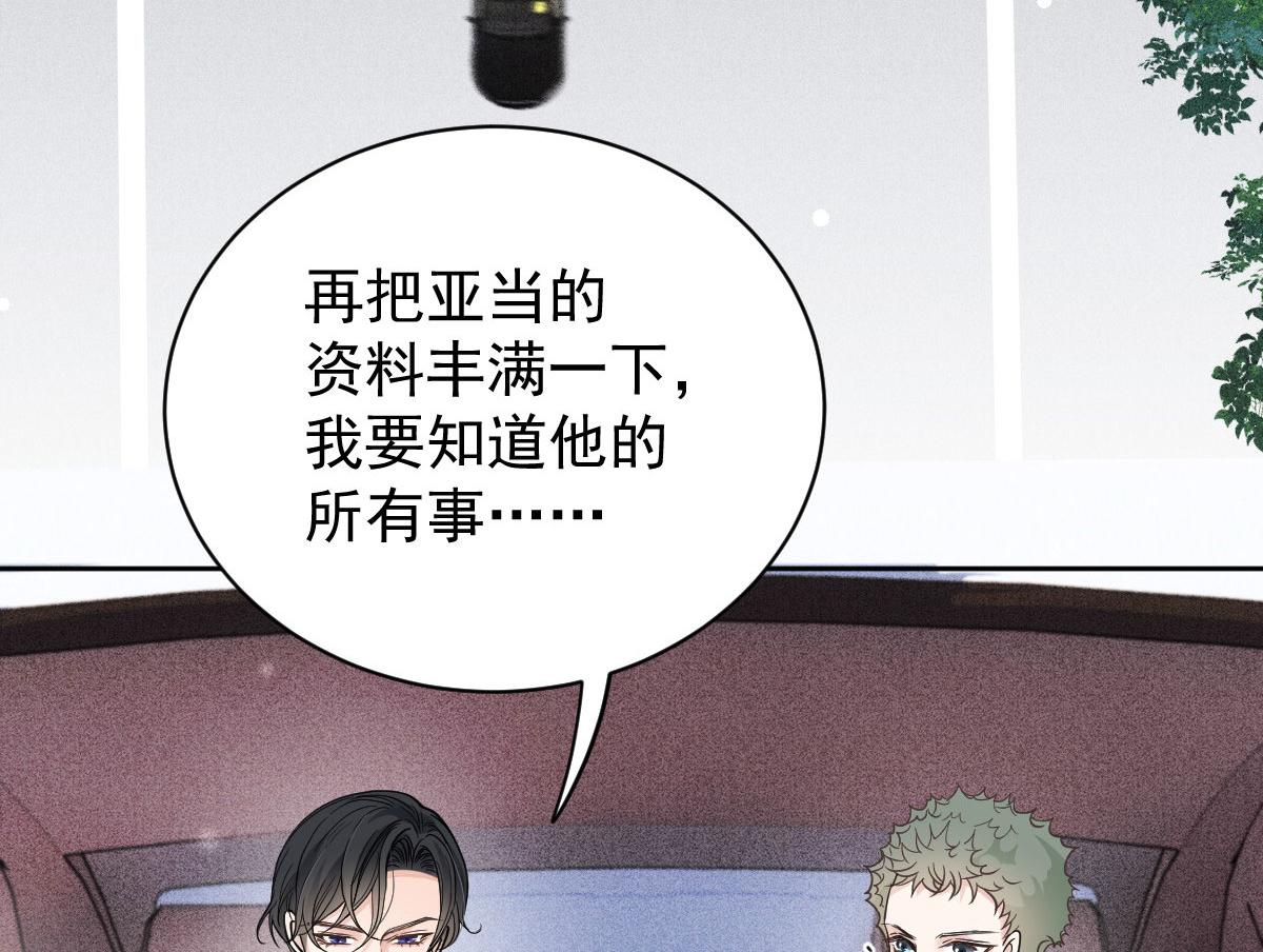 第二百一十话摩西转让公司给甘瑗66