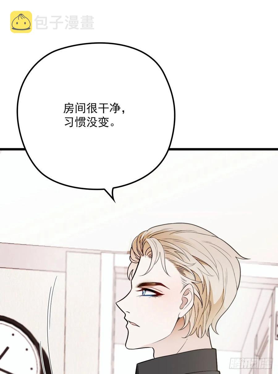 第九十三话 摩西与GAIA19