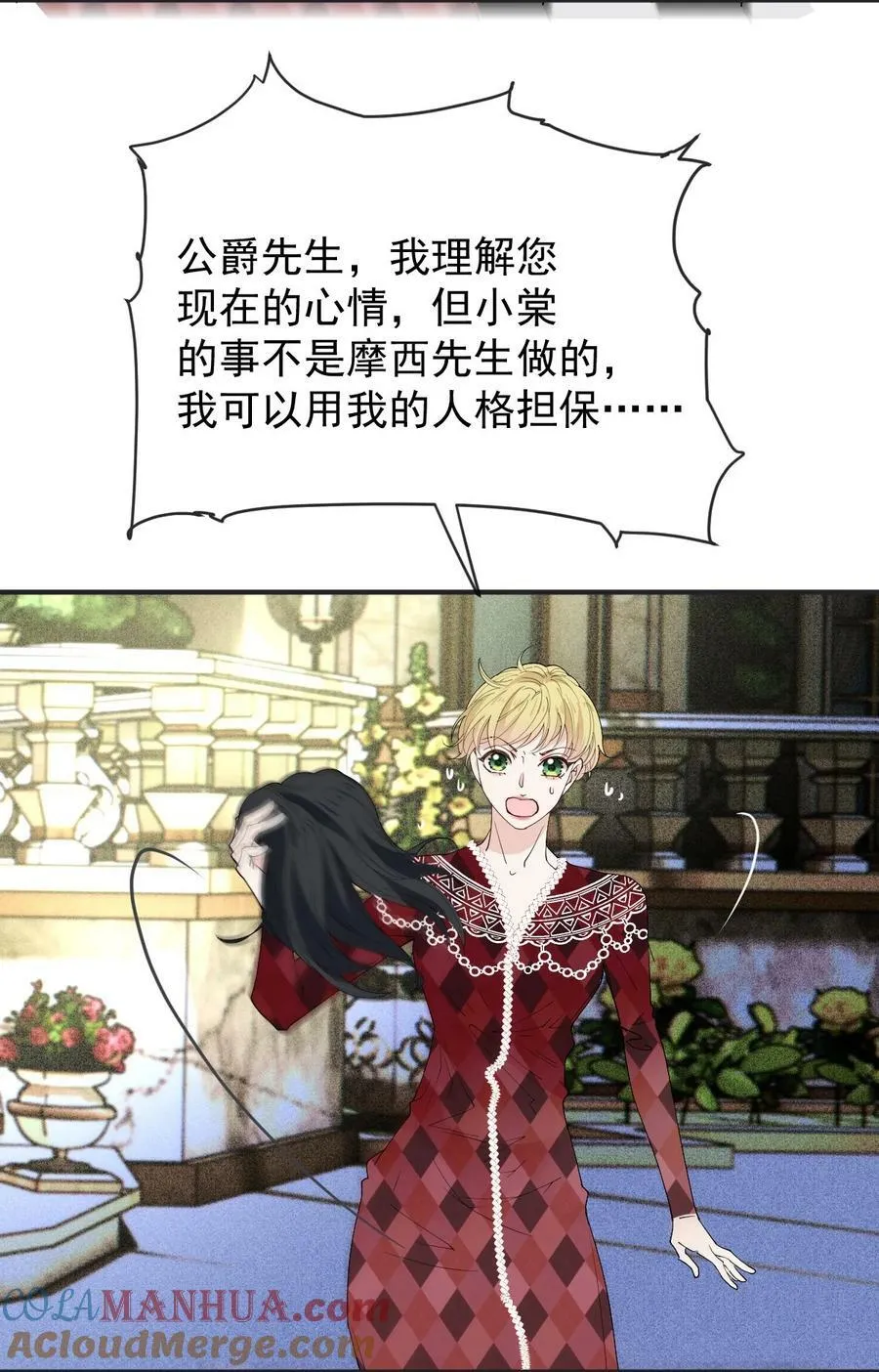 255 追查36