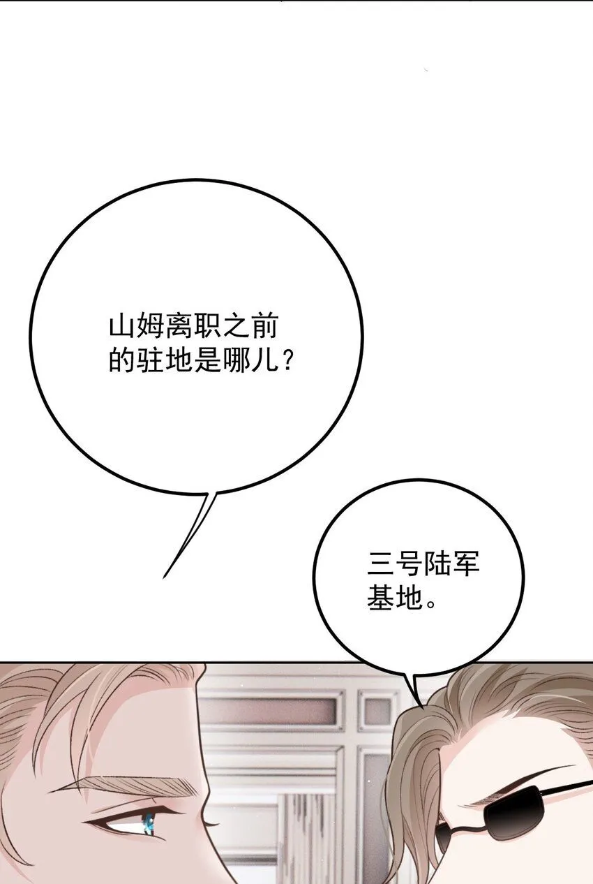 266 营救行动11