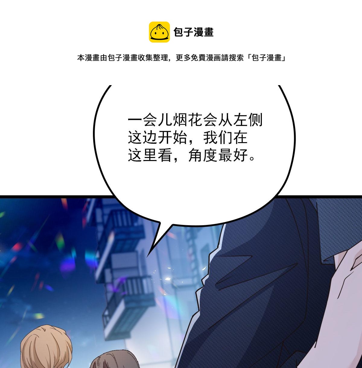第一百五十五话 杀机四伏84