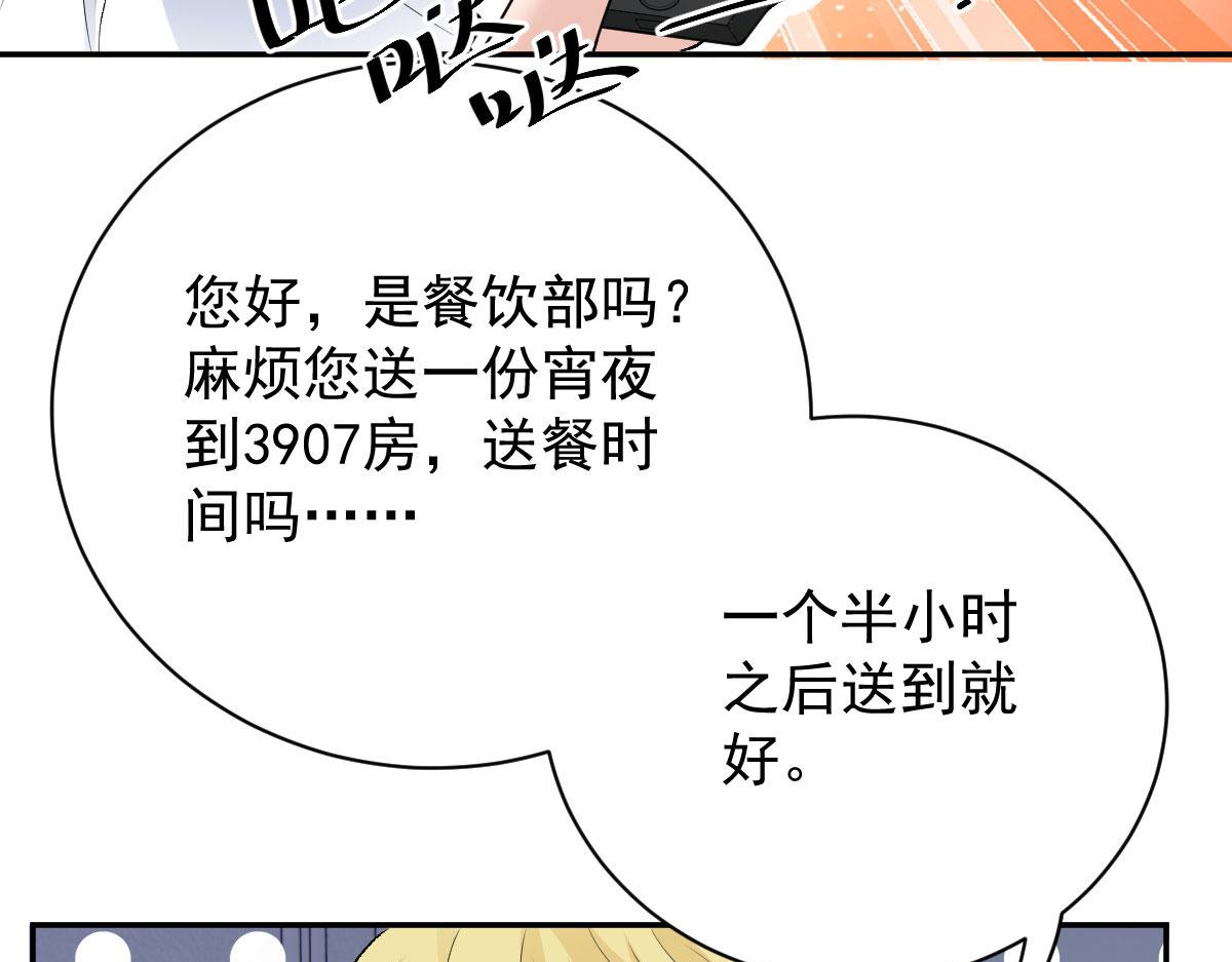 第二百零九话 追妻之路漫漫11