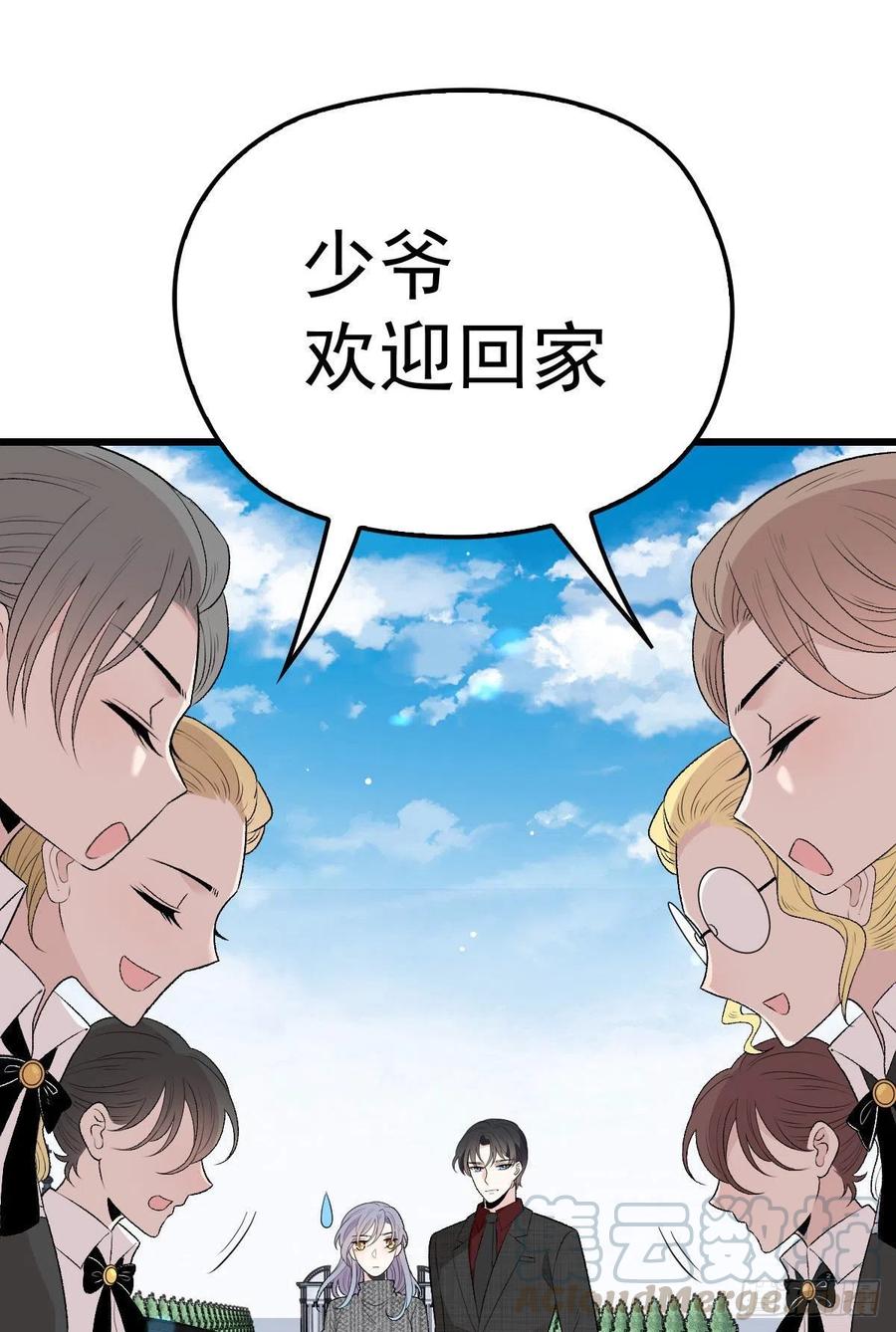 第九十九话 同我亲临3