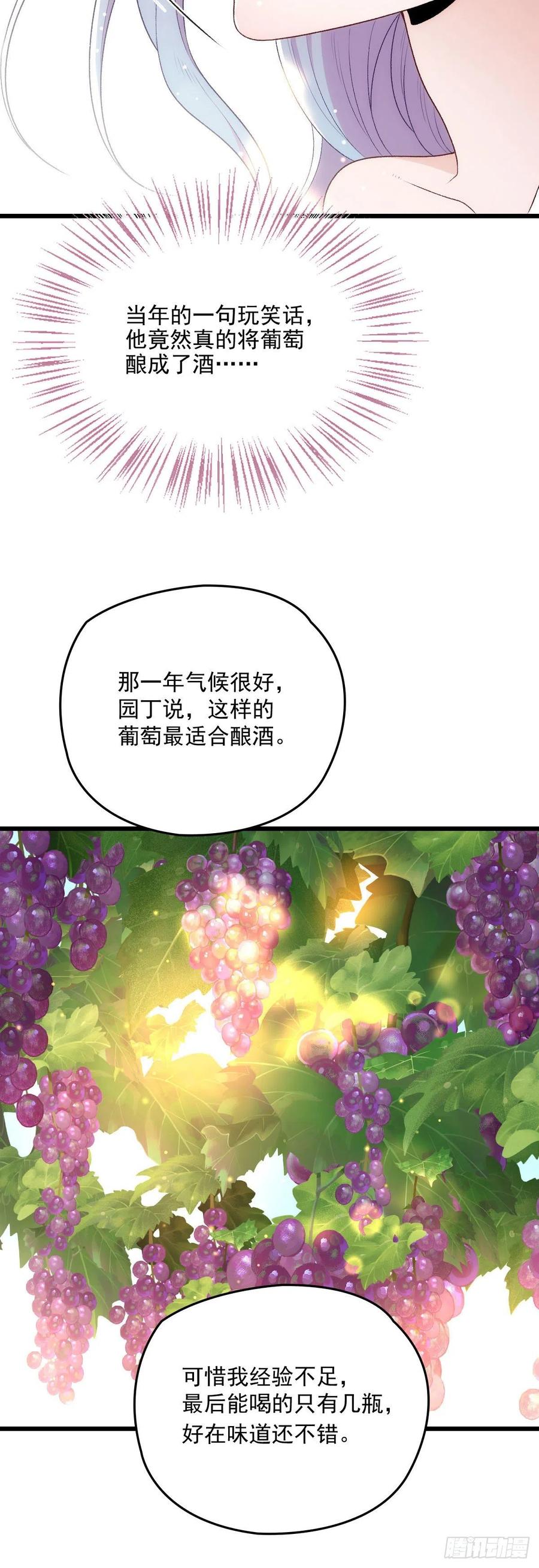 第一百一十五话 永远有多远15