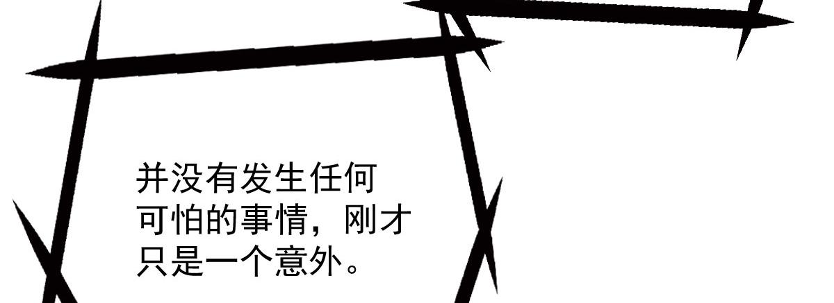 第一百五十六话 阻击小棠88