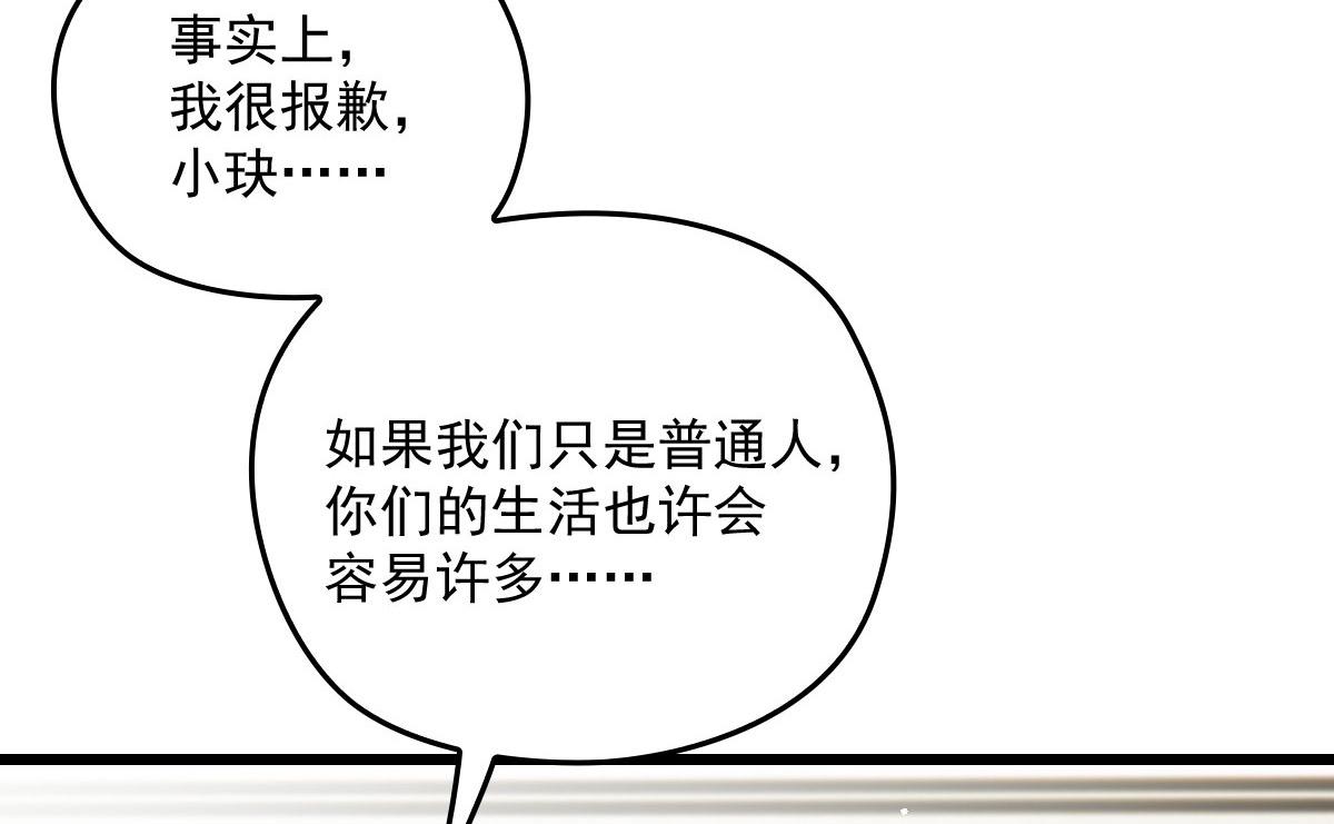 第一百五十一话 只因她值得117