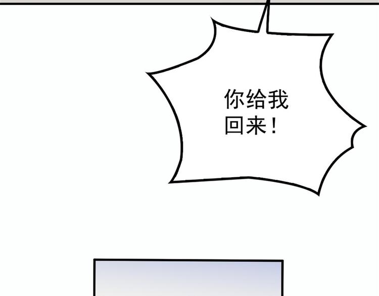 第十八话 情敌当前126