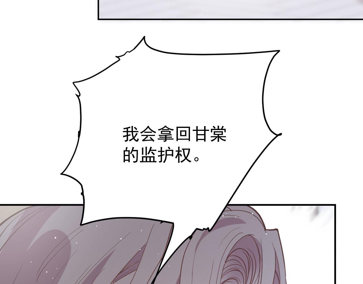 第二百零九话 追妻之路漫漫76