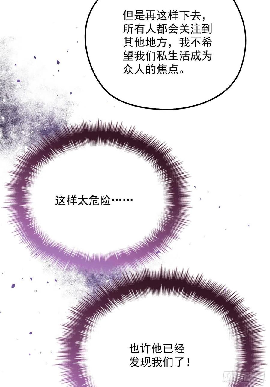 第六十七话 全世界皆知13