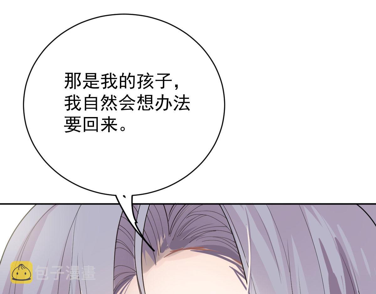 第二百一十六话 狐狸尾巴41