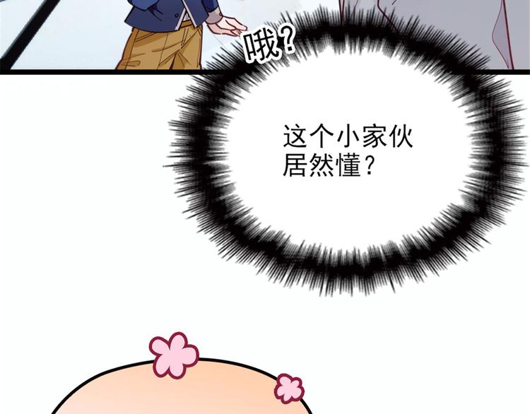 第七话 冤家路窄85