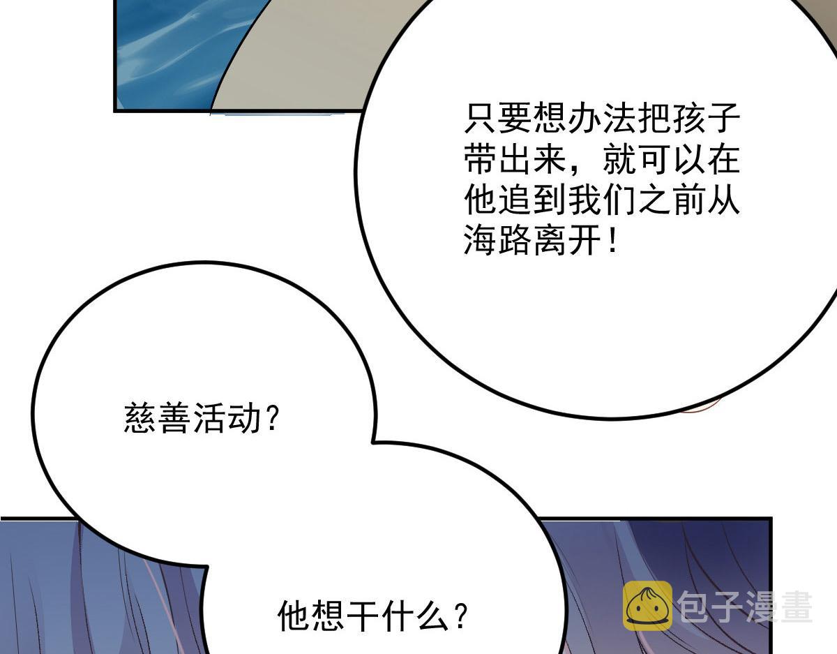 第一百九十八话 慈善活动15