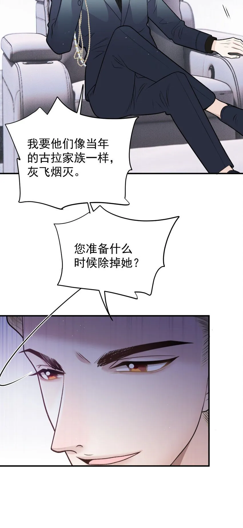 264 巴顿的野心22
