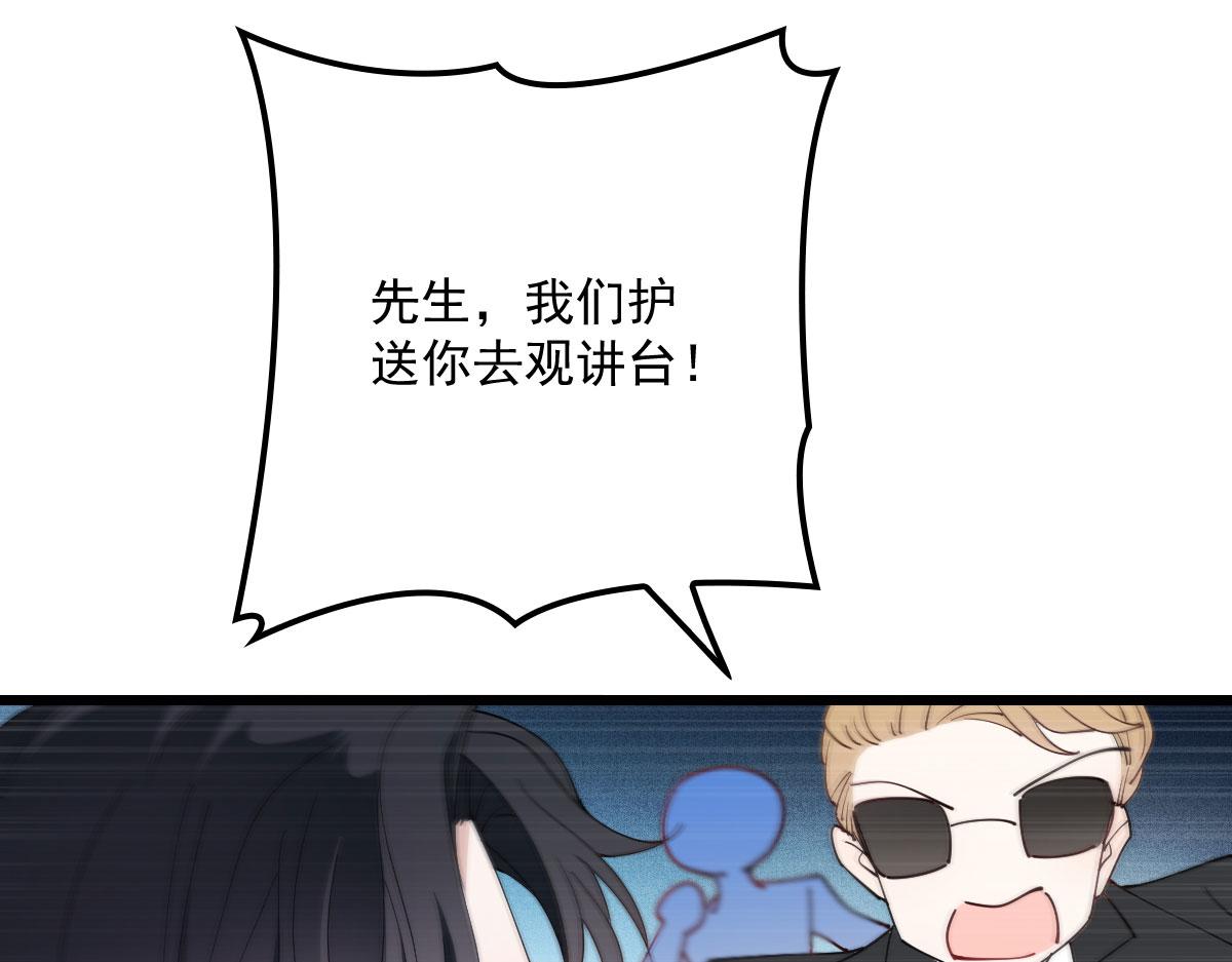 第一百五十六话 阻击小棠83
