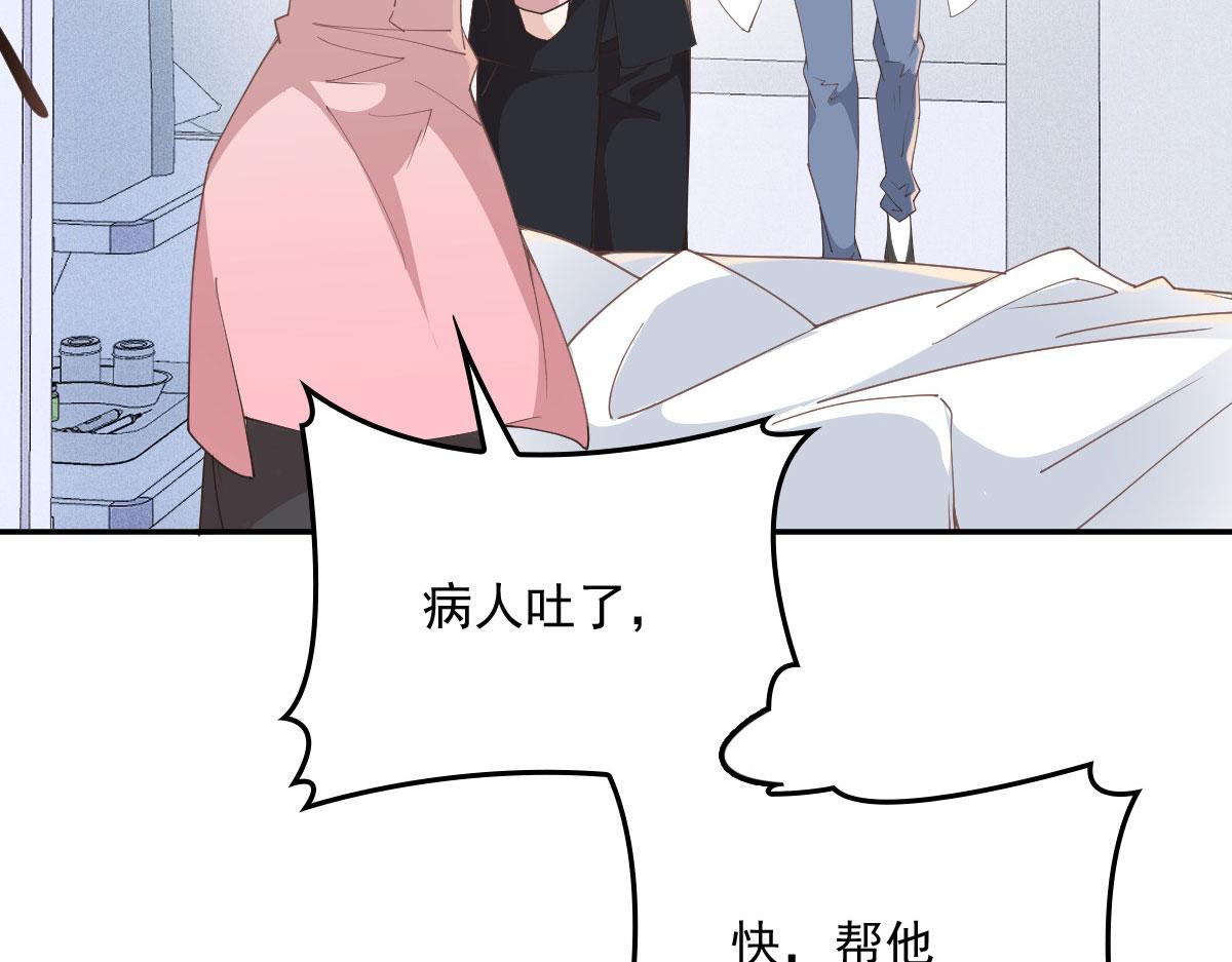 第一百九十七话 发现真相77