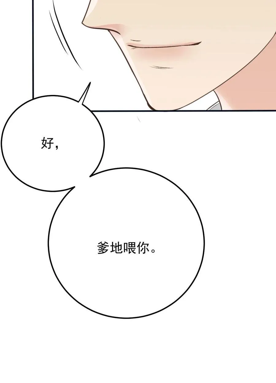 291 妈咪的任务19