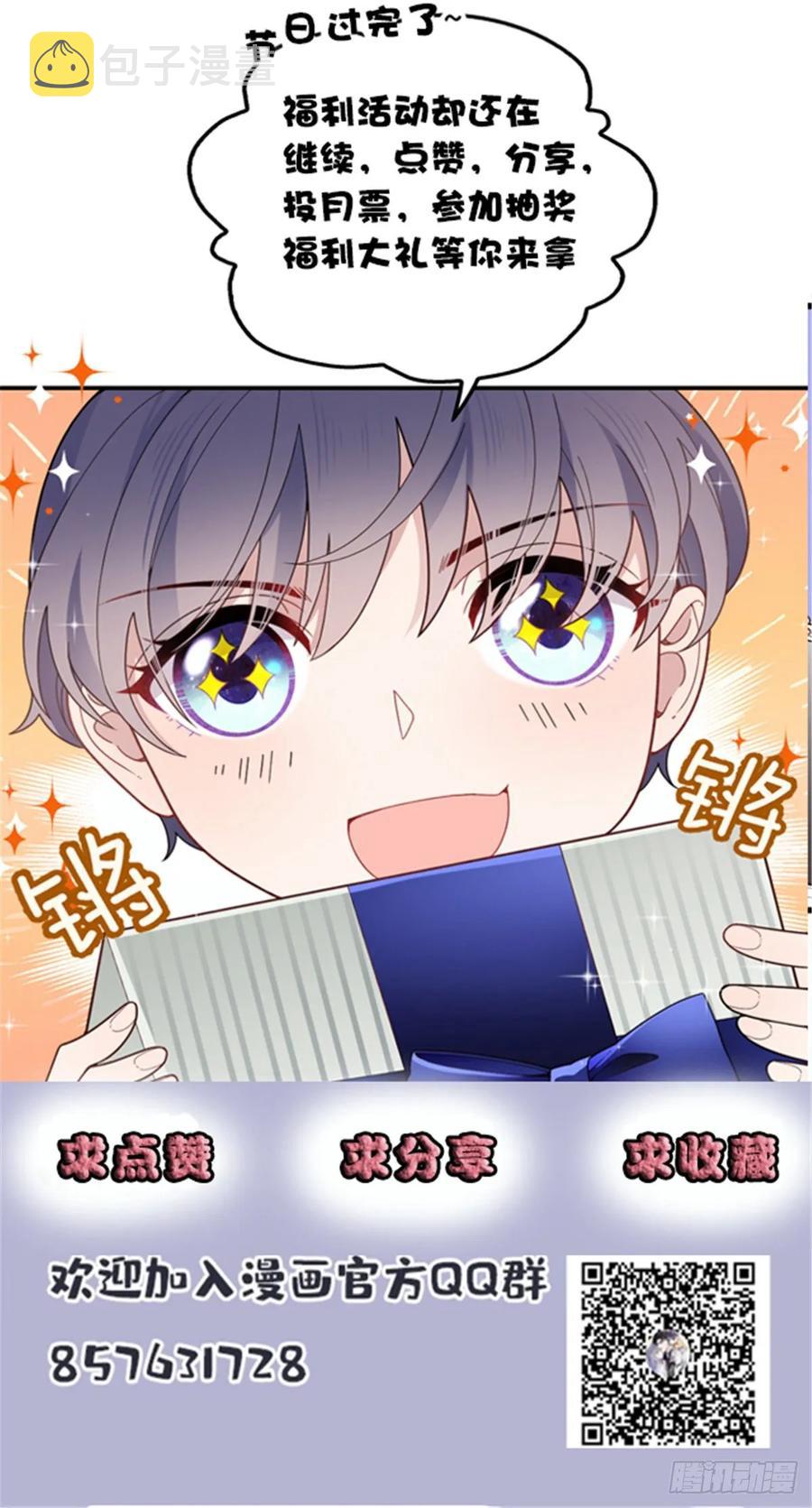 第四十五话 惊鸿一瞥34