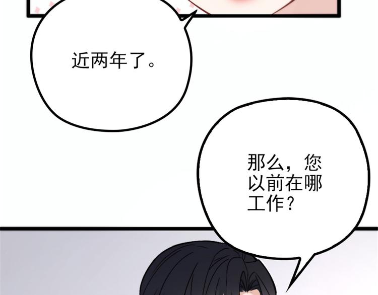 第六话 明眸如旧87