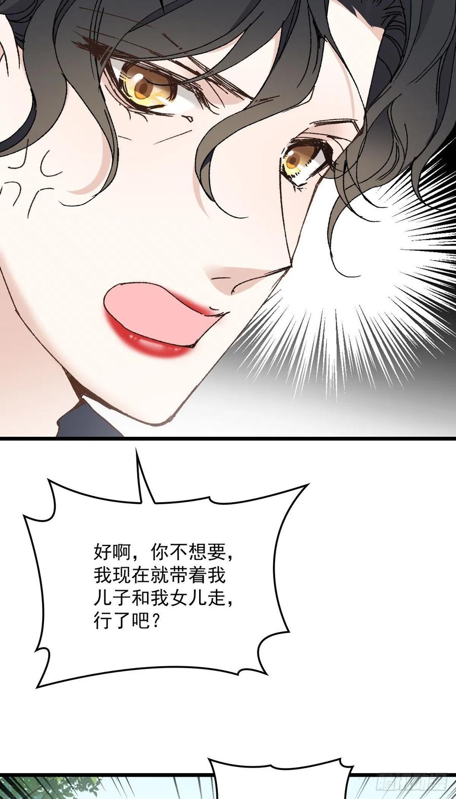 第一百三十话 坚信不疑13