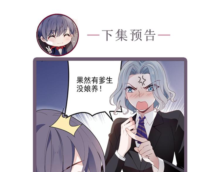 第四话 平行守护136