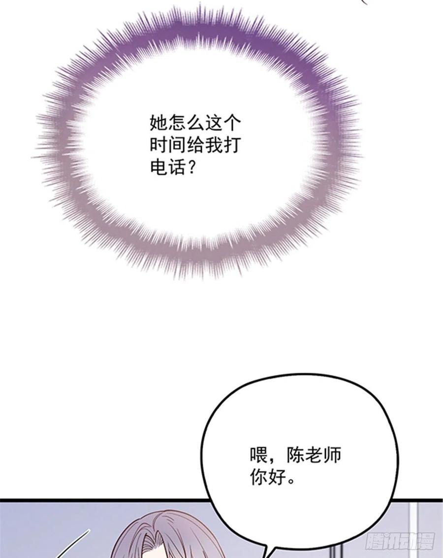 第七十八话 小棠失踪26