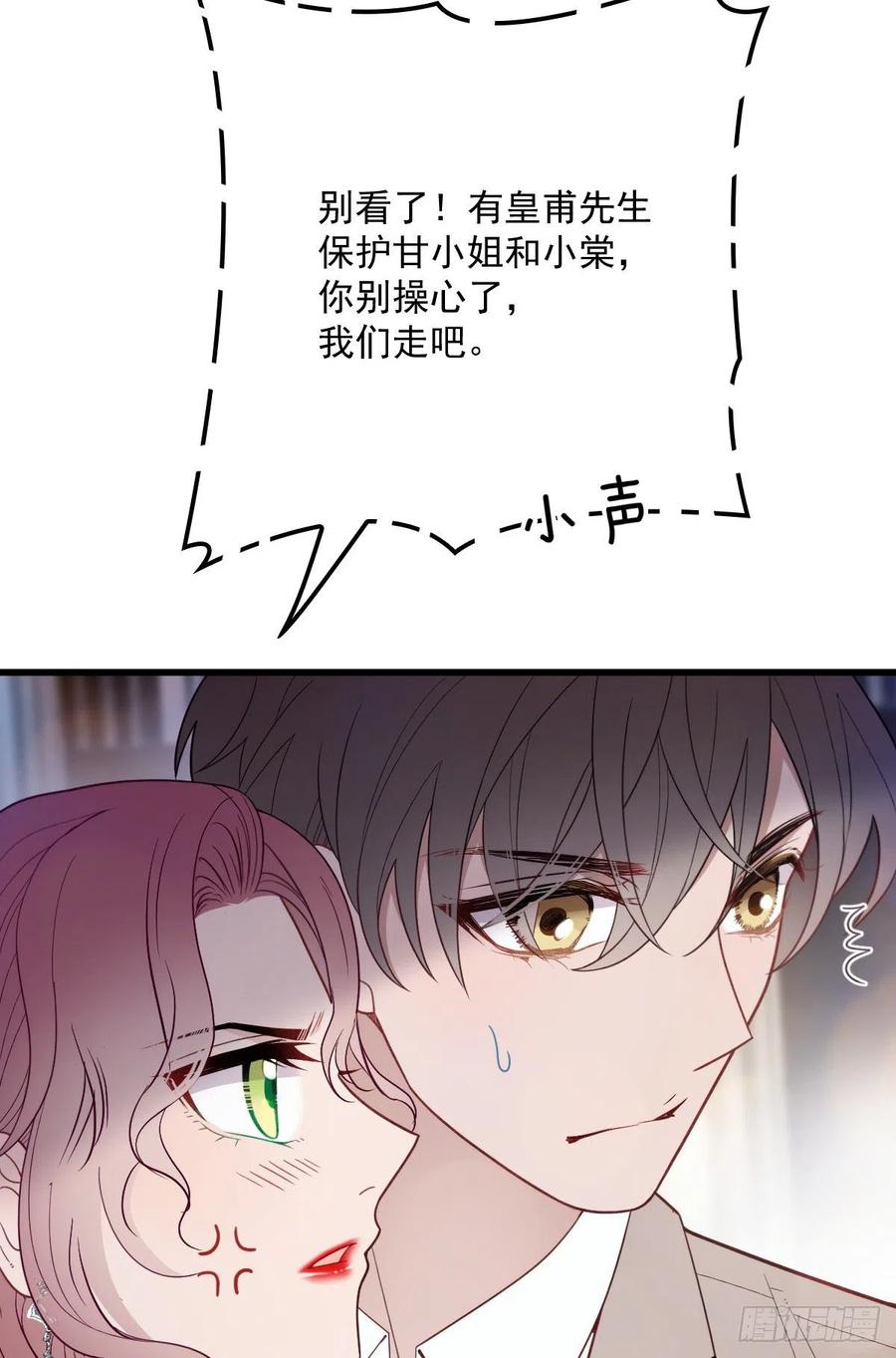 第五十话 陪我跳支舞22