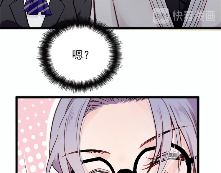 第六话 明眸如旧85