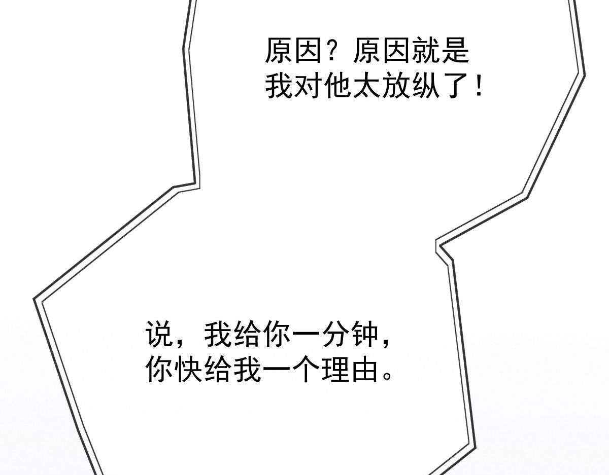 第二百二十四话 不可否决的理由125
