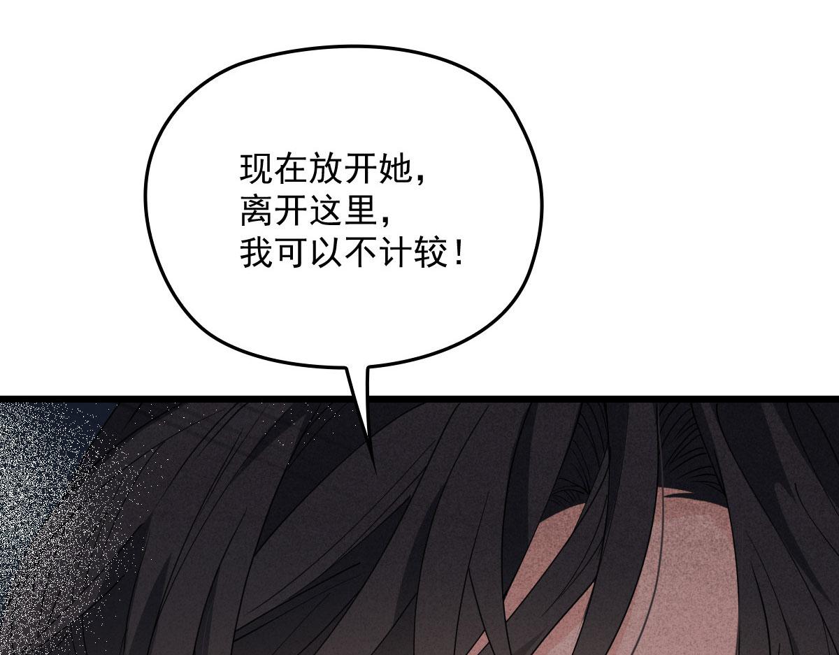 第一百五十九话 你不配66
