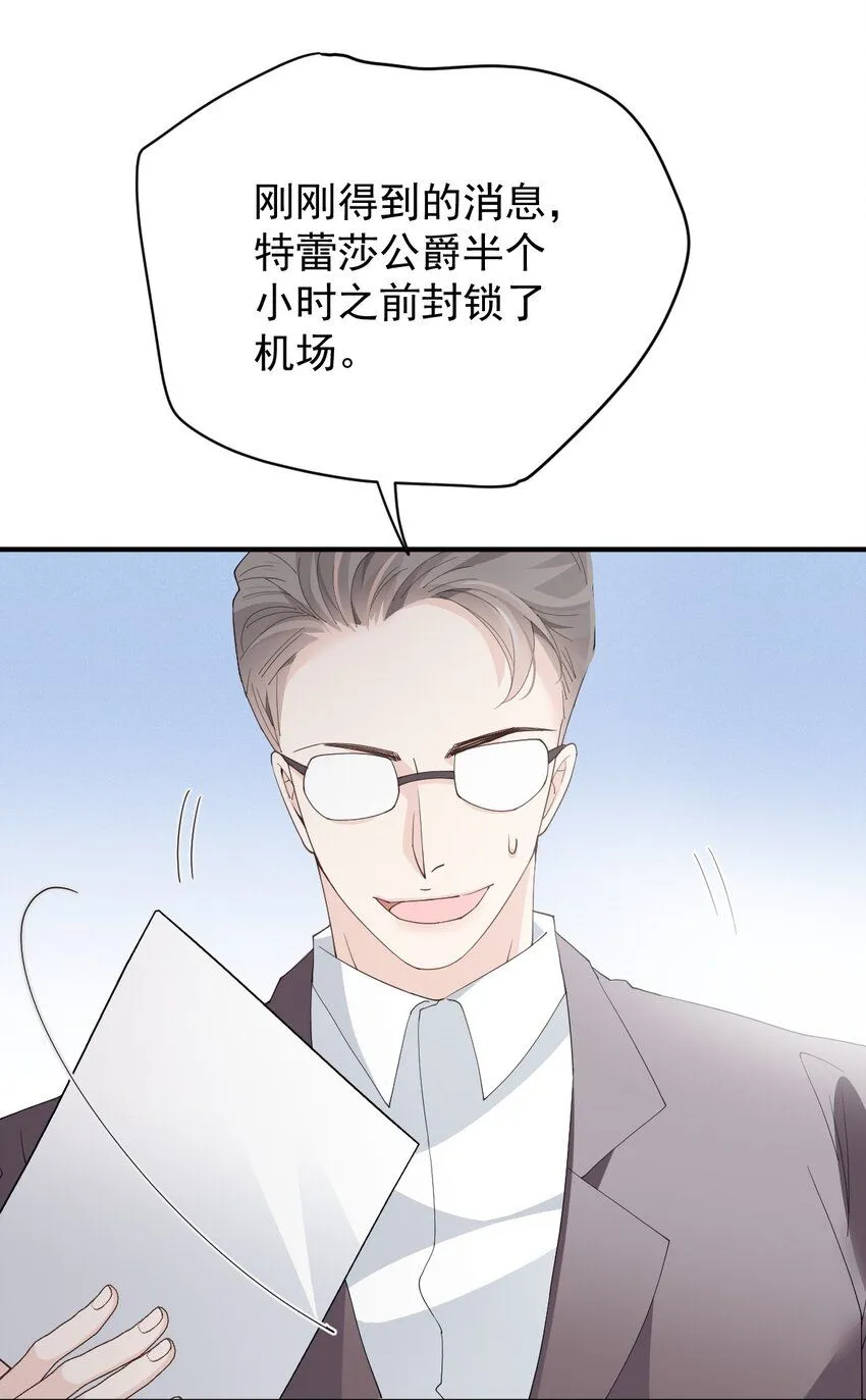 264 巴顿的野心24