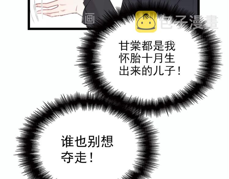 第八话 寻觅忆中人33