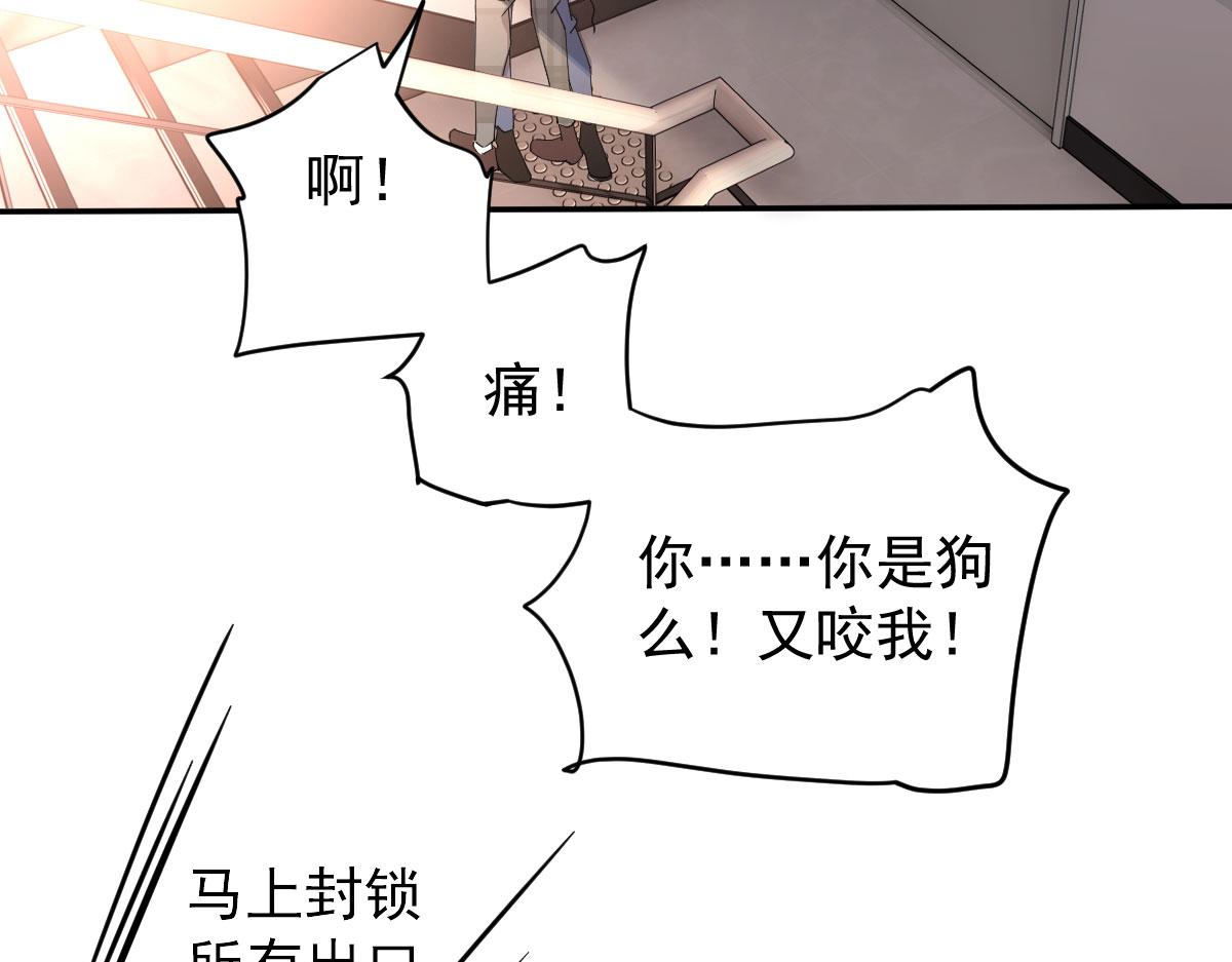 第二百零一话 重逢95
