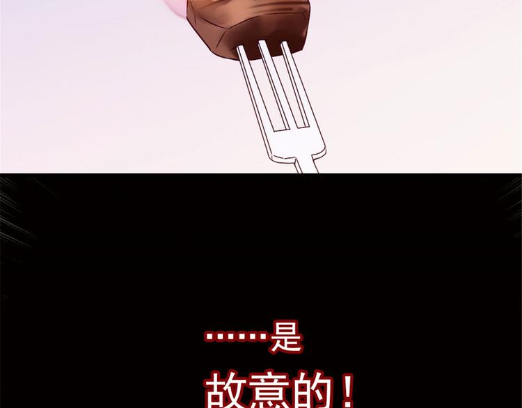 第十二话 心机lady144