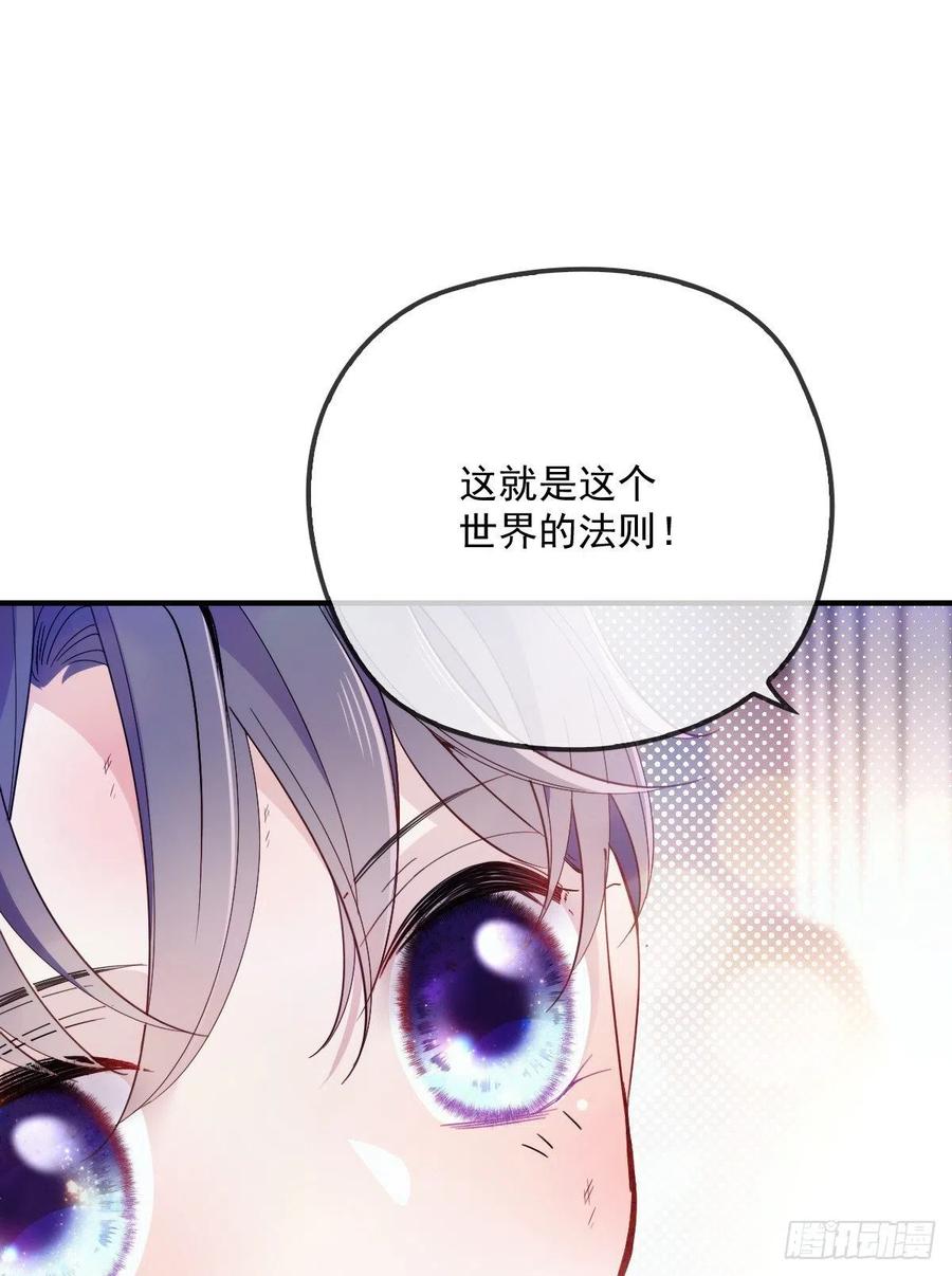 第五十话 陪我跳支舞42