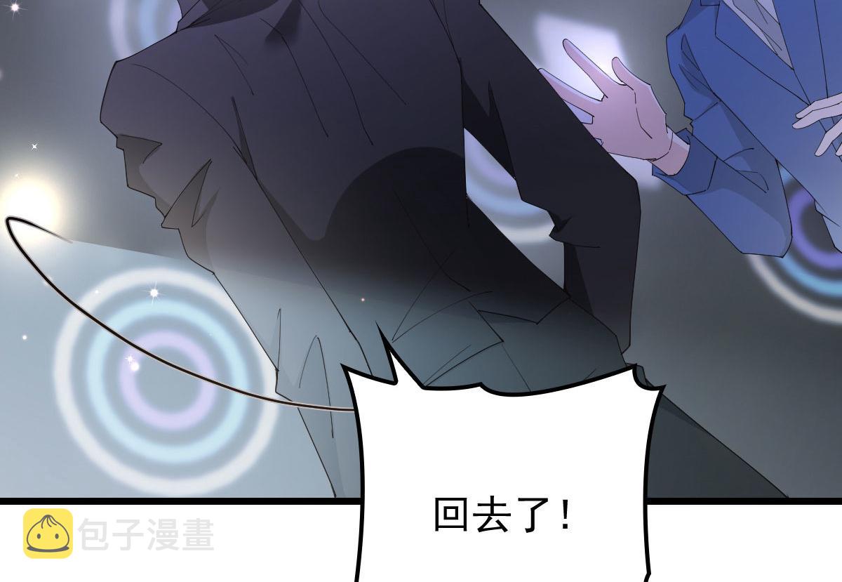 第一百四十四话 我会失去？90