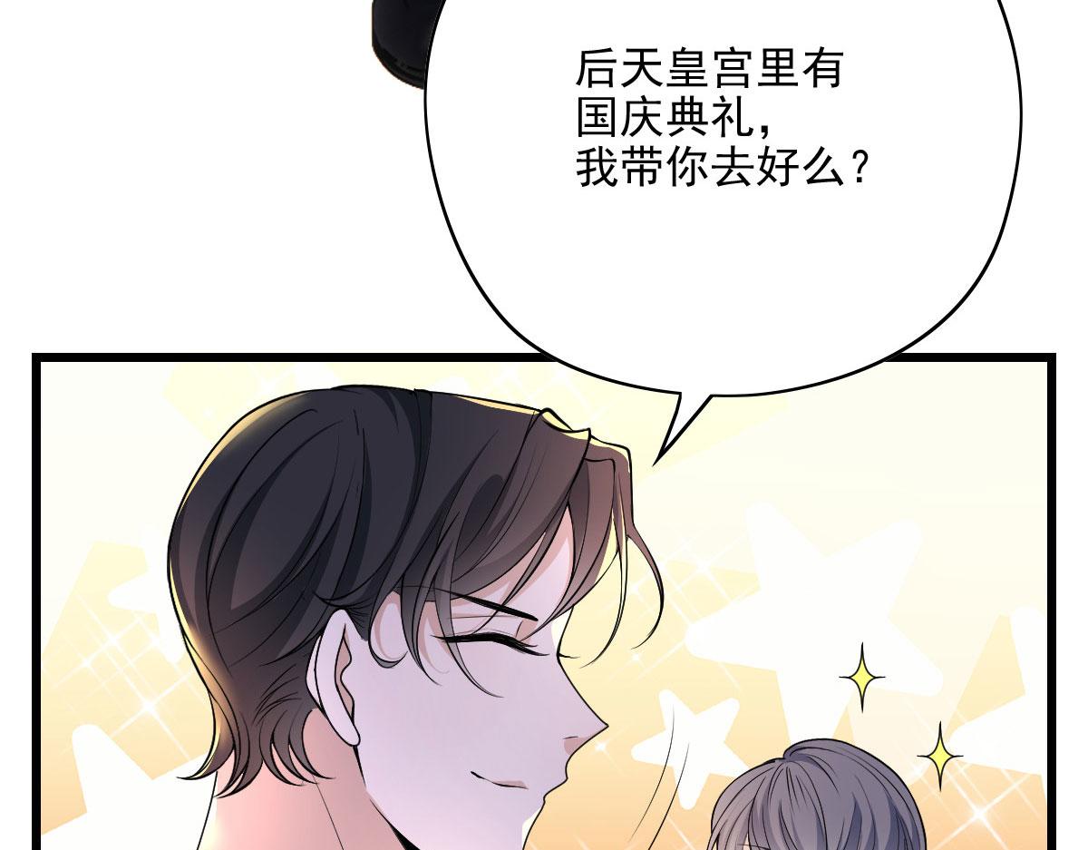 第一百四十六话 如魔般男人96