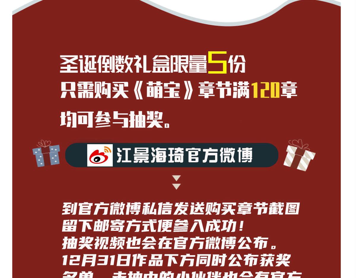 第一百五十九话 你不配134