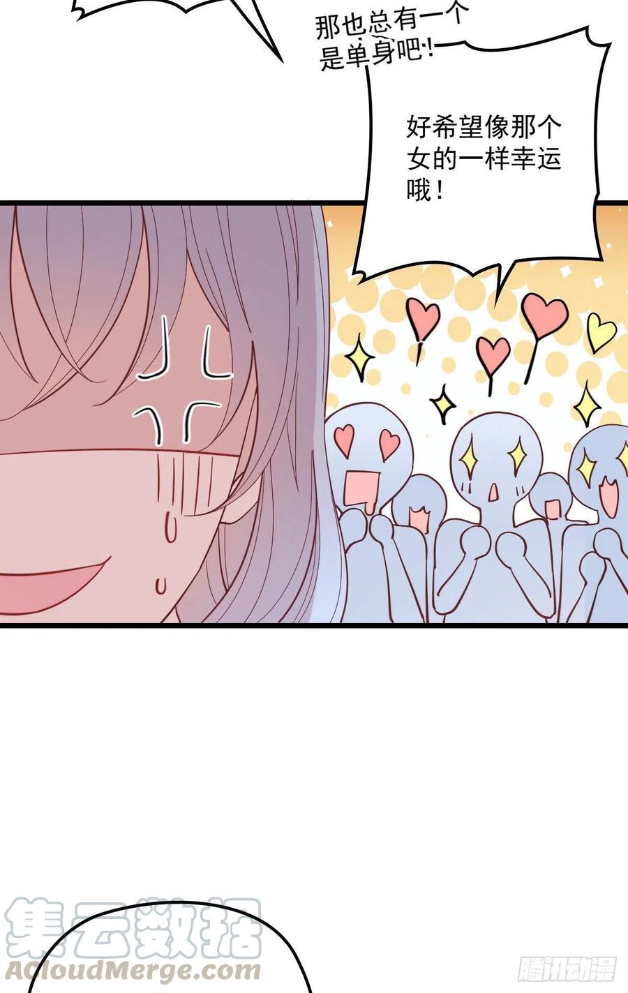 第七十一话 夫复何求24