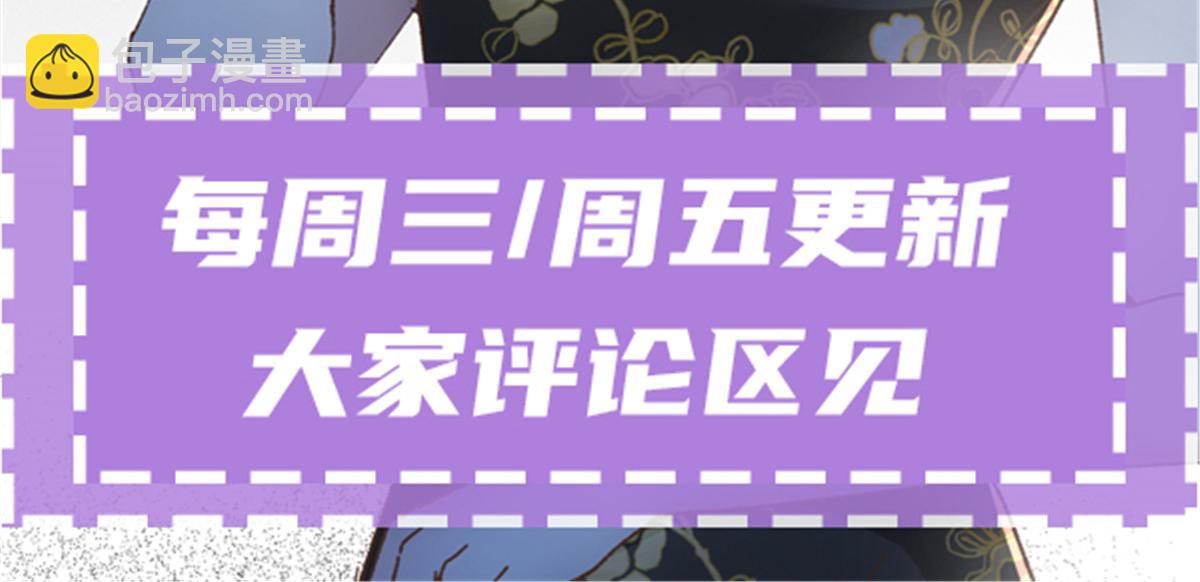 第一百七十三话 外女得权119