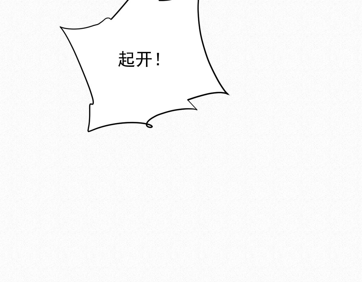 第二百零五话 你裙子很美66