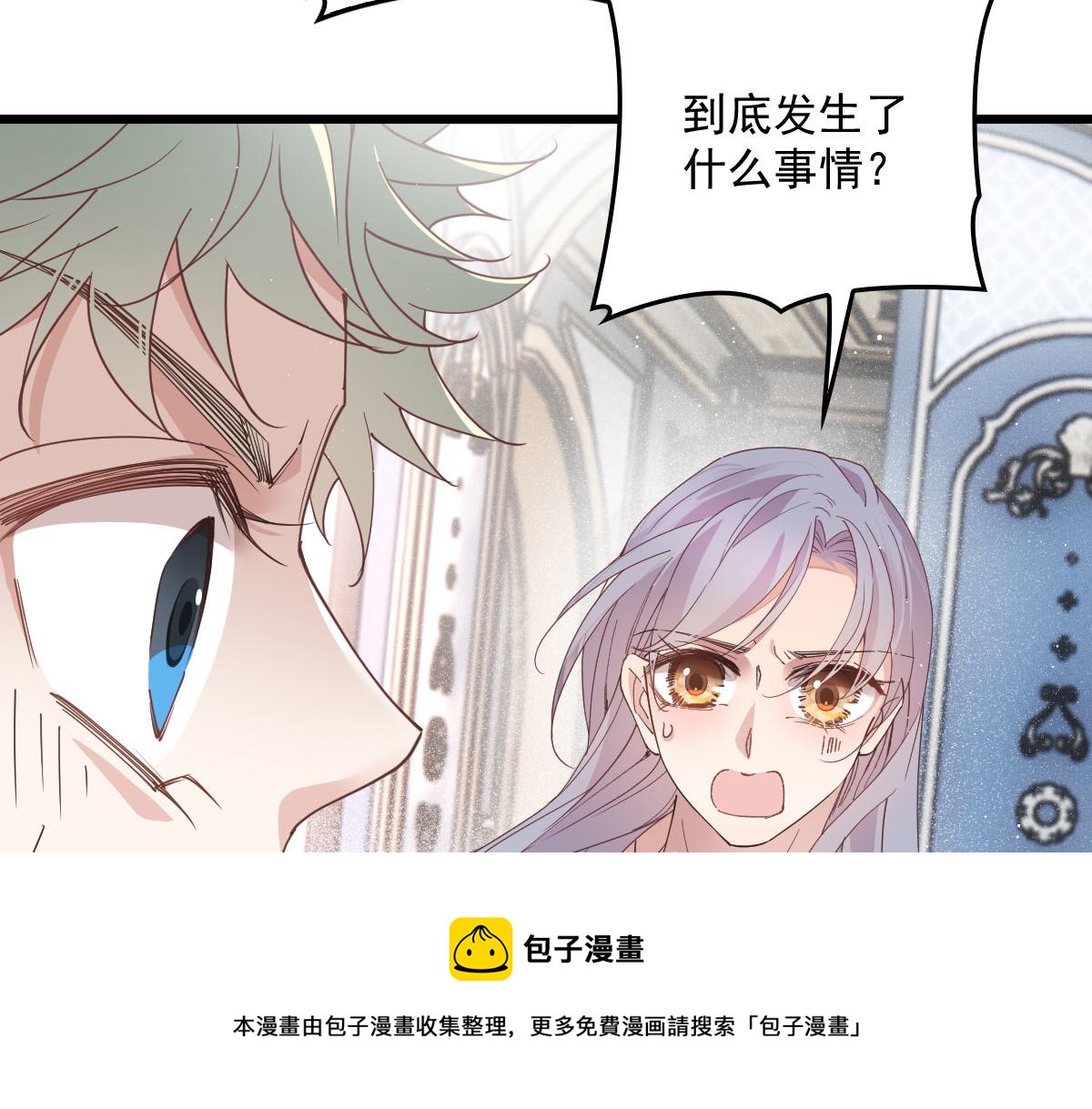 第一百八十二话 群情激奋48