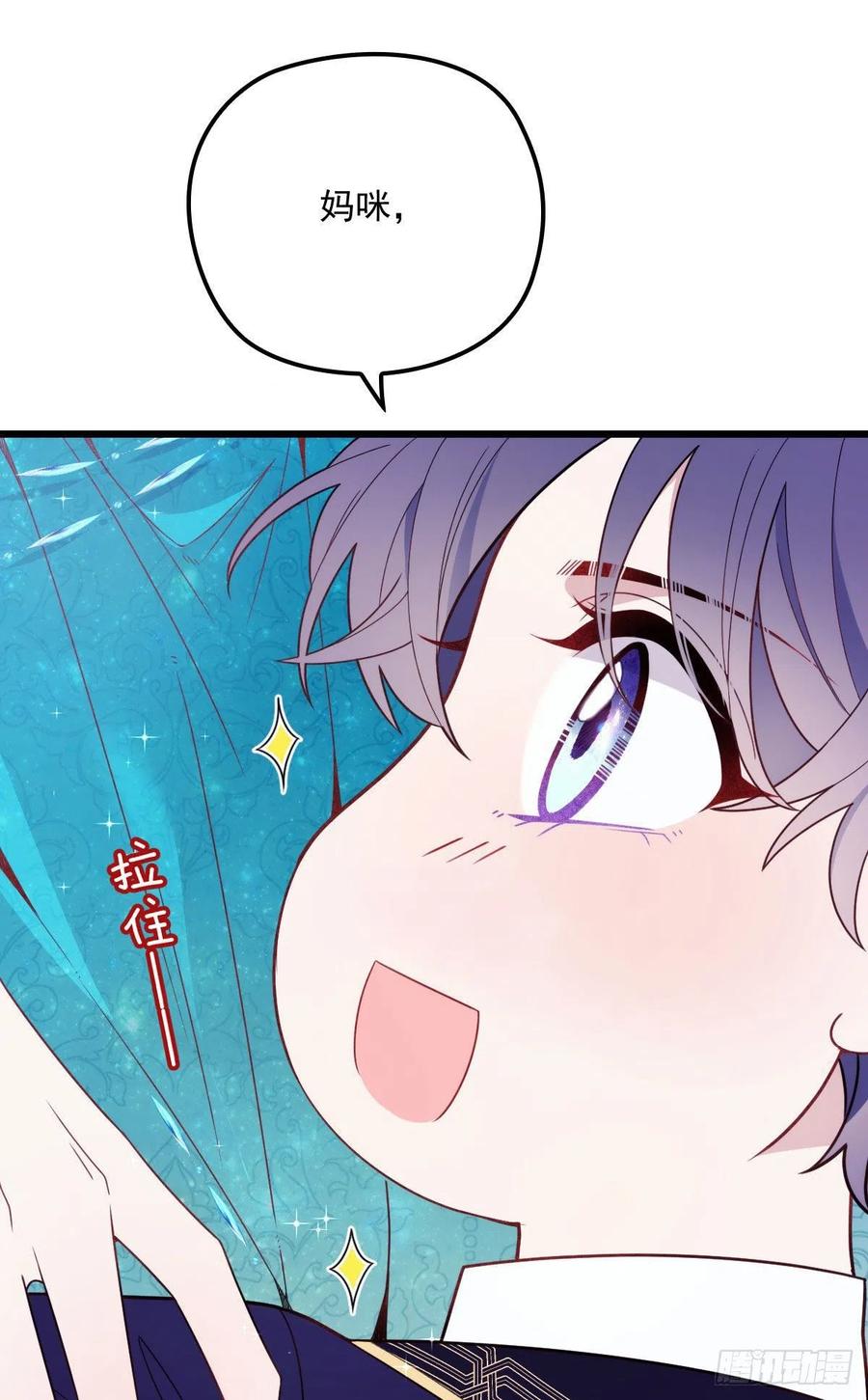 第四十八话 敢动我儿子8